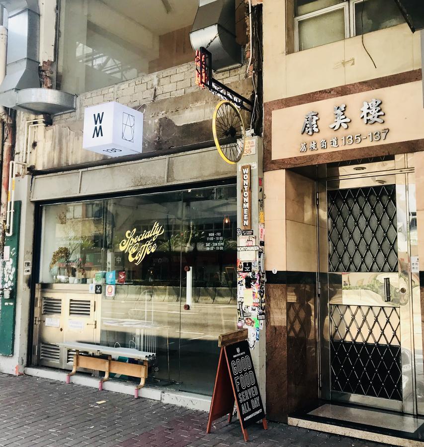 Wontonmeen Hongkong Kültér fotó